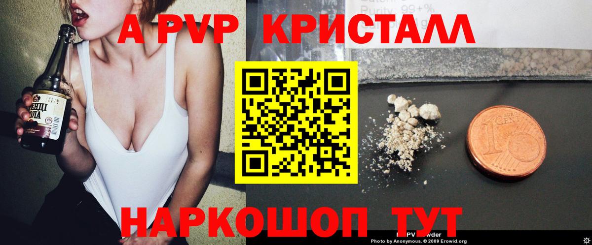 APVP СК Железноводск