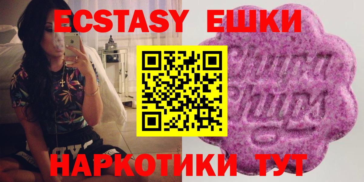 ЭКСТАЗИ Punisher Железноводск
