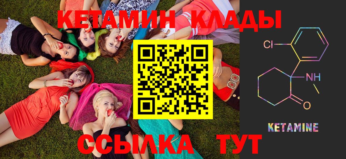 Амфетамин Железноводск