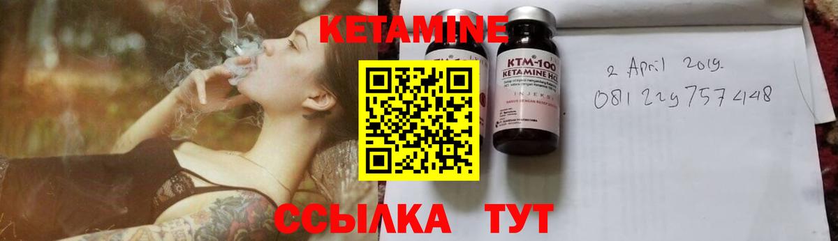 КЕТАМИН VHQ  Вход с VPN  КЕТАМИН VHQ  Железноводск 
