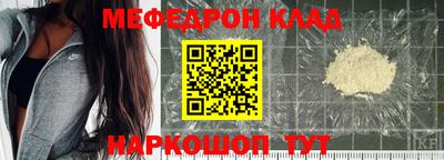 первитин Пенза