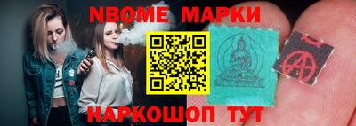 первитин Пенза