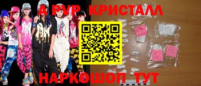 MDMA Premium VHQ Первоуральск