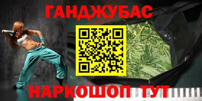 спиды Партизанск