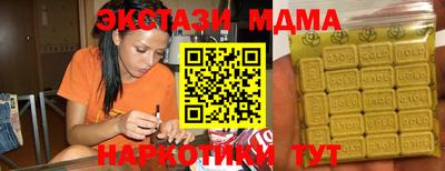спиды Партизанск