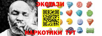 спиды Партизанск