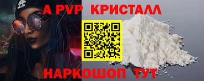 спиды Партизанск