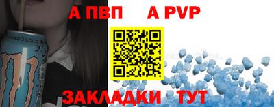 первитин Пенза