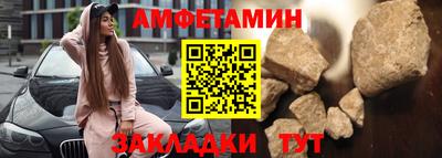 спиды Партизанск