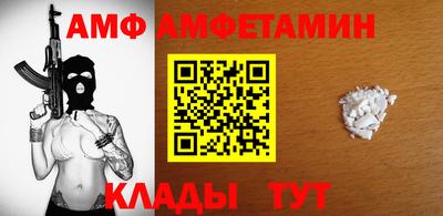 первитин Пенза