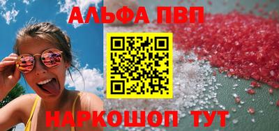 первитин Пенза