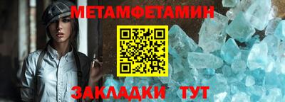спиды Партизанск