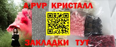 спиды Партизанск