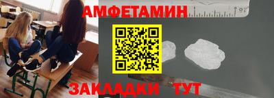первитин Пенза