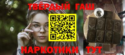 спиды Партизанск