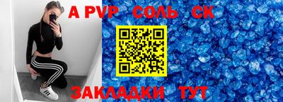mdpv Пугачёв