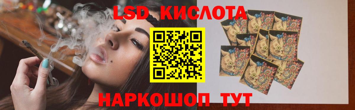 Железноводск  Лсд 25 экстази  KRAKEN зеркало  LSD-25 экстази ecstasy  LSD-25 экстази ecstasy  Вход с VPN 