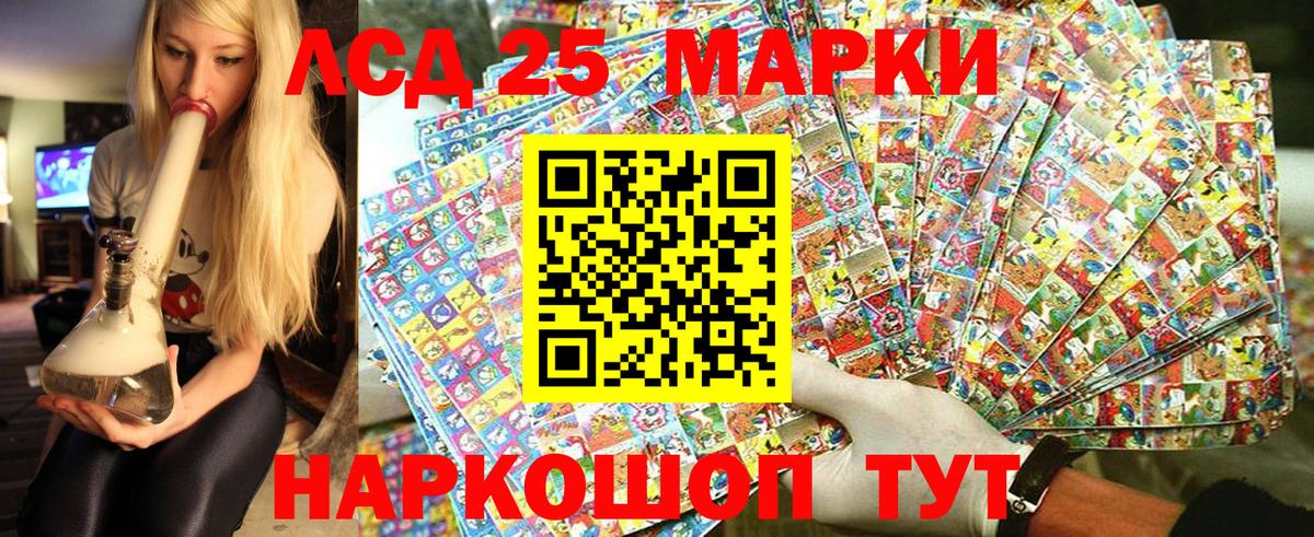 Канабис  Гашиш  Каннабис  Мефедрон  Железноводск  Вход с VPN  Меф МЯУ МЯУ кристаллы 