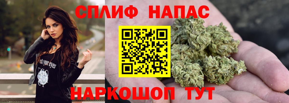 Железноводск  Бошки марихуана VHQ  МАРИХУАНА ГИДРОПОН  МАРИХУАНА White Widow  Бошки Шишки семена  Вход с VPN 