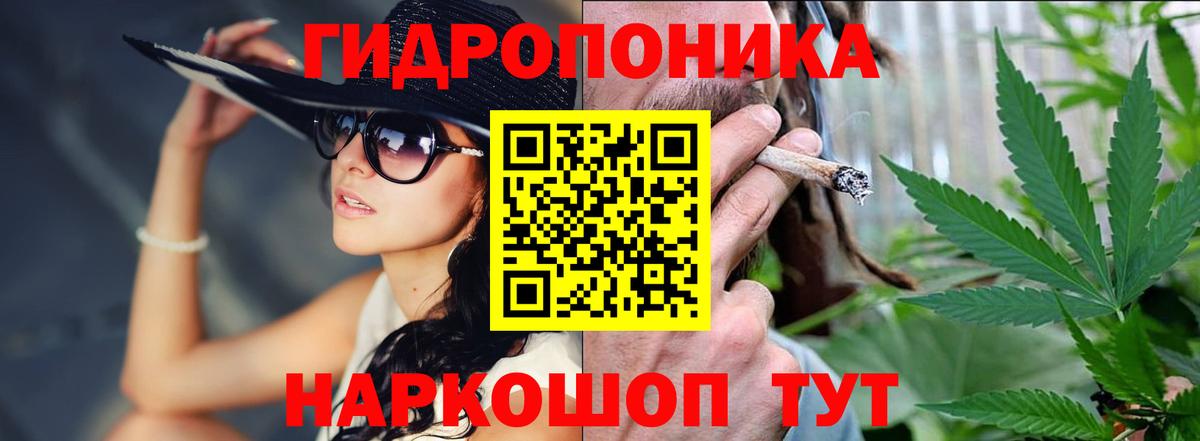 Каннабис Bruce Banner Железноводск